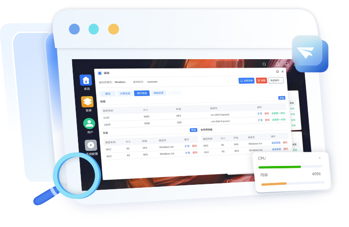 PXVDI 桌面虚拟化