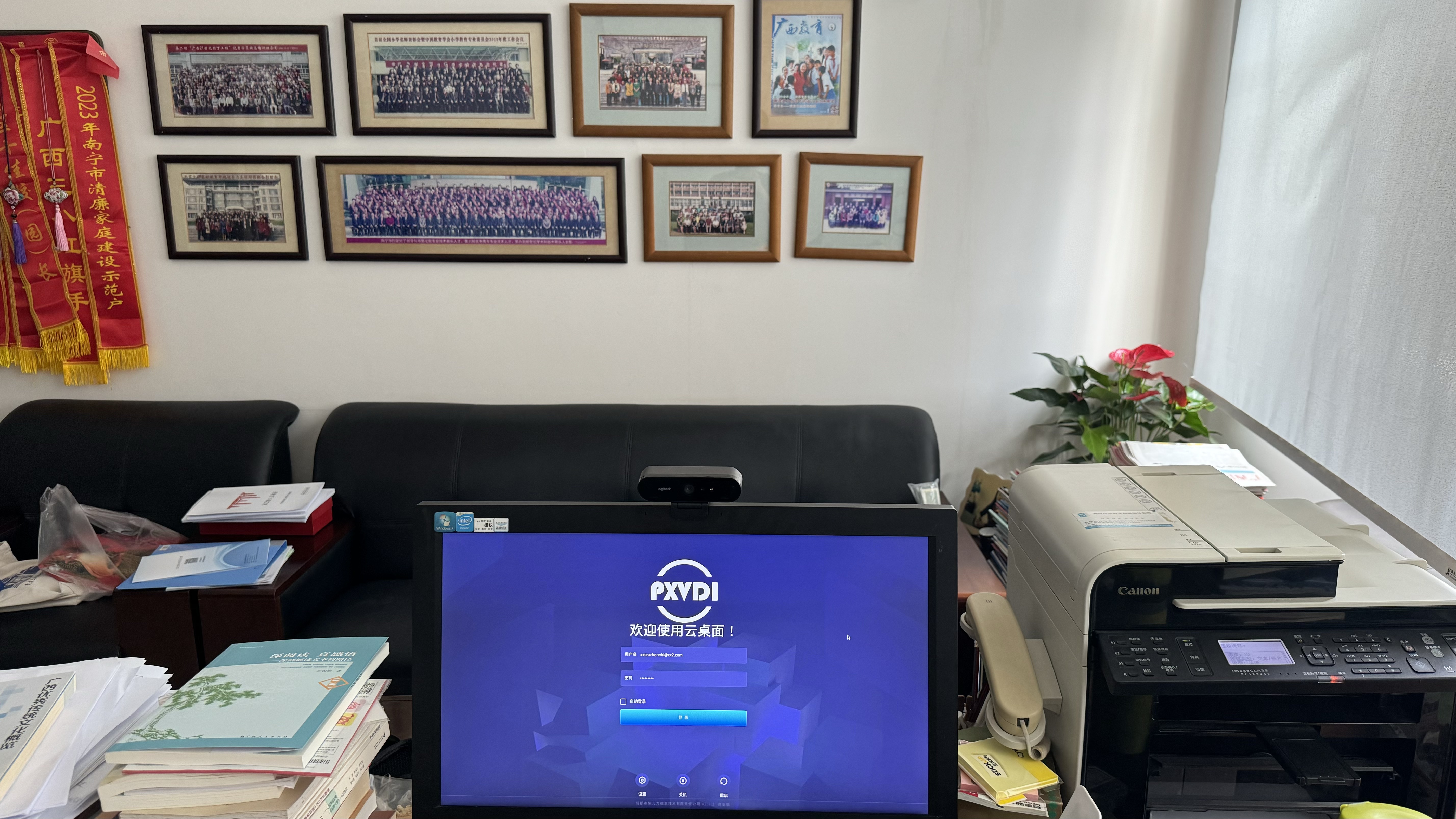 校长办公室使用云桌面，打印机外设重定向到云桌面