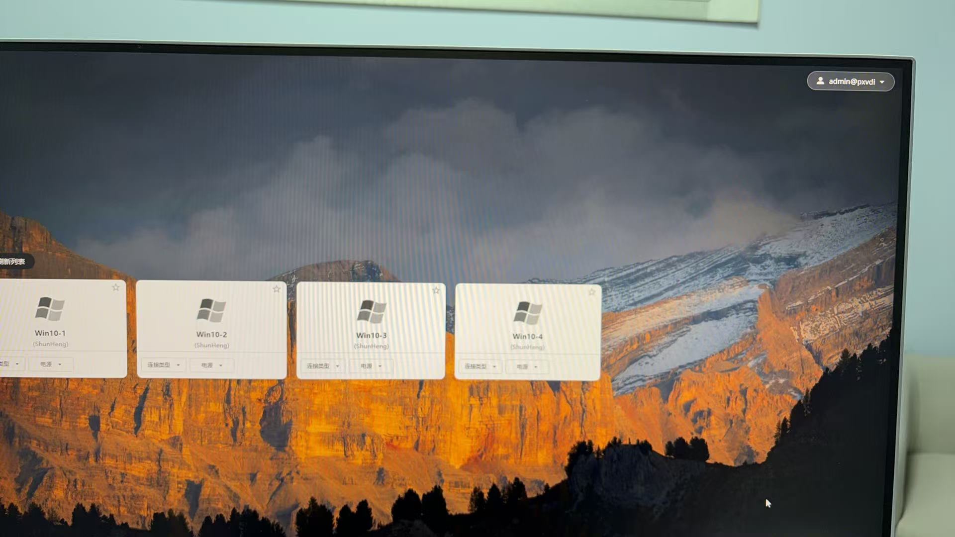 某公司云桌面项目
