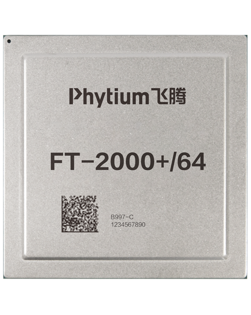FT-2000-64服务器CPU
