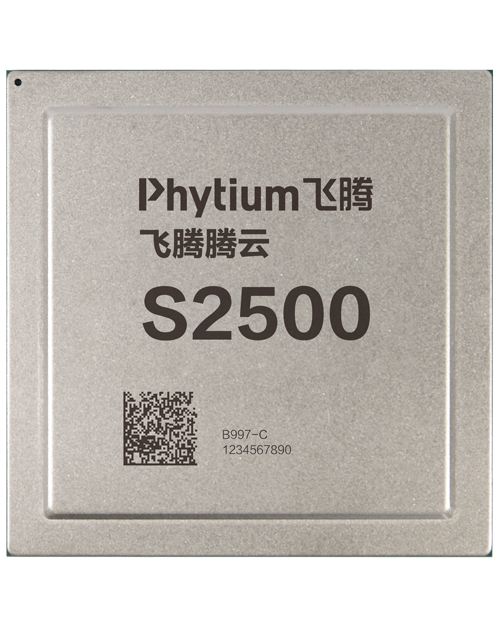 飞腾S2500服务器CPU