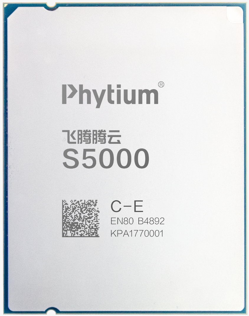 飞腾S5000C-E服务器CPU